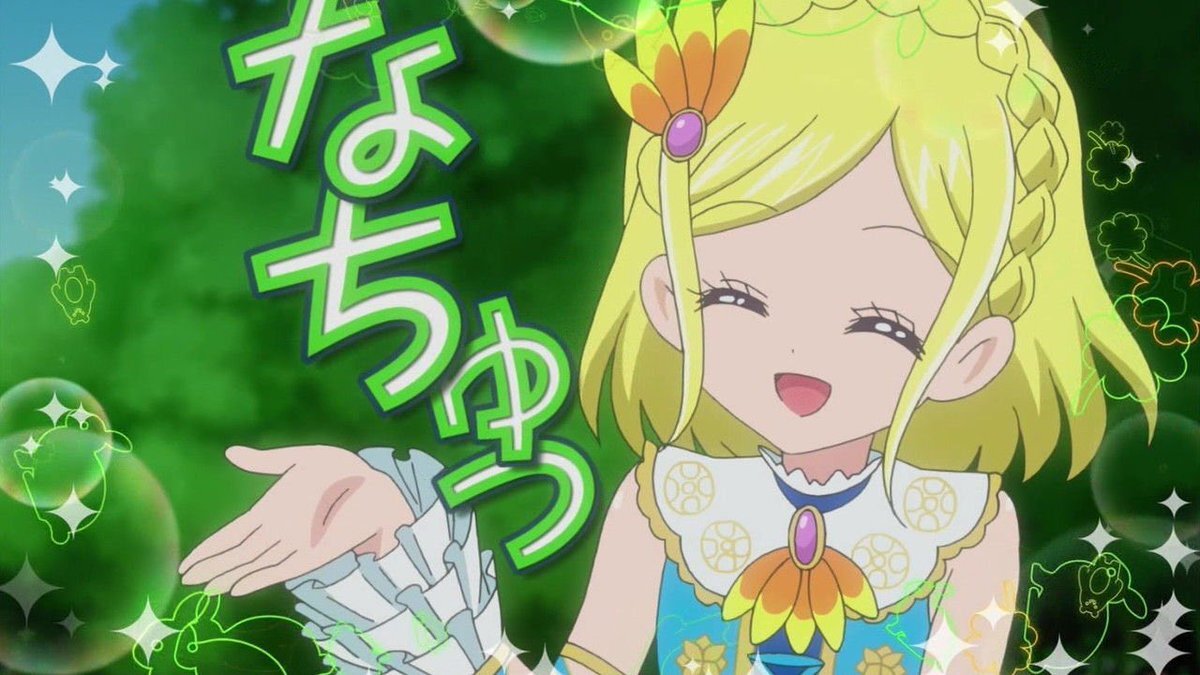 8月11日は緑風ふわりの誕生日 のtwitter検索結果 Yahoo リアルタイム検索