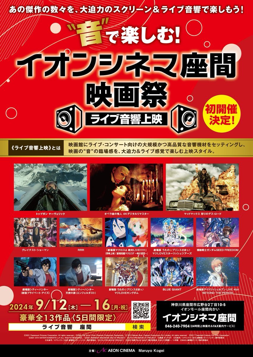 ご購入どうぞ。稀少品!!!MAD MAXマッドマックス ご購入どうぞ。稀少品!!!MAD MAXマッドマックス 【公式通販】