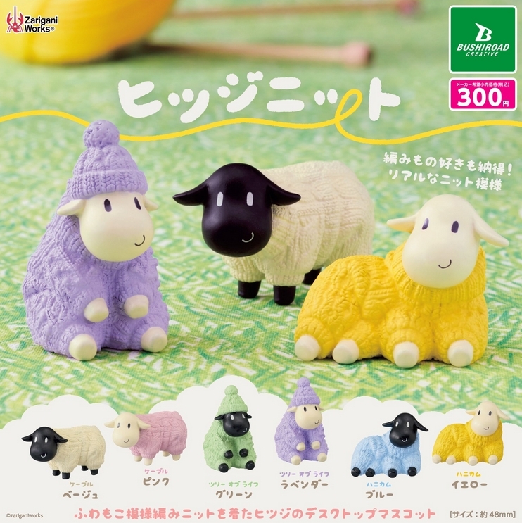 ひつじ」のYahoo!リアルタイム検索 - X（旧Twitter）をリアルタイム検索