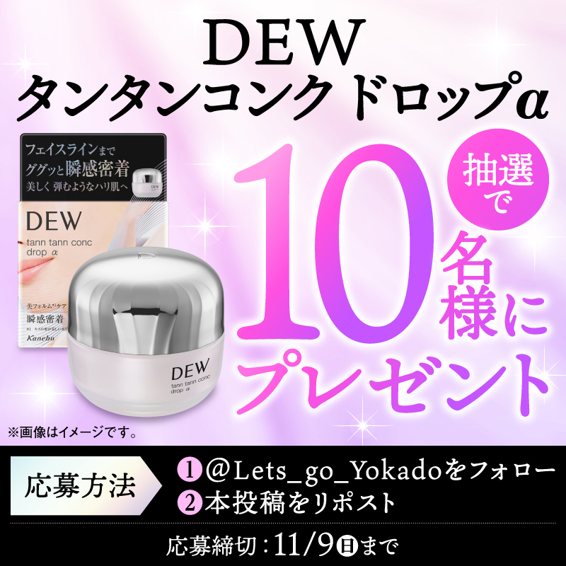 タンタン」のYahoo!リアルタイム検索 - X（旧Twitter）を