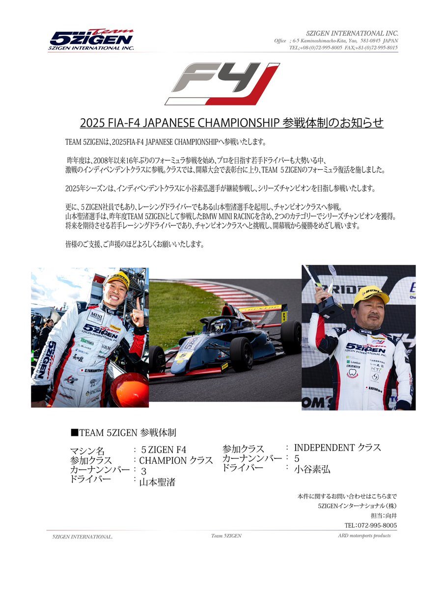 FIAF4」のYahoo!リアルタイム検索 - X(旧Twitter)を FIAF4」のYahoo!リアルタイム検索 - X(旧Twitter)を