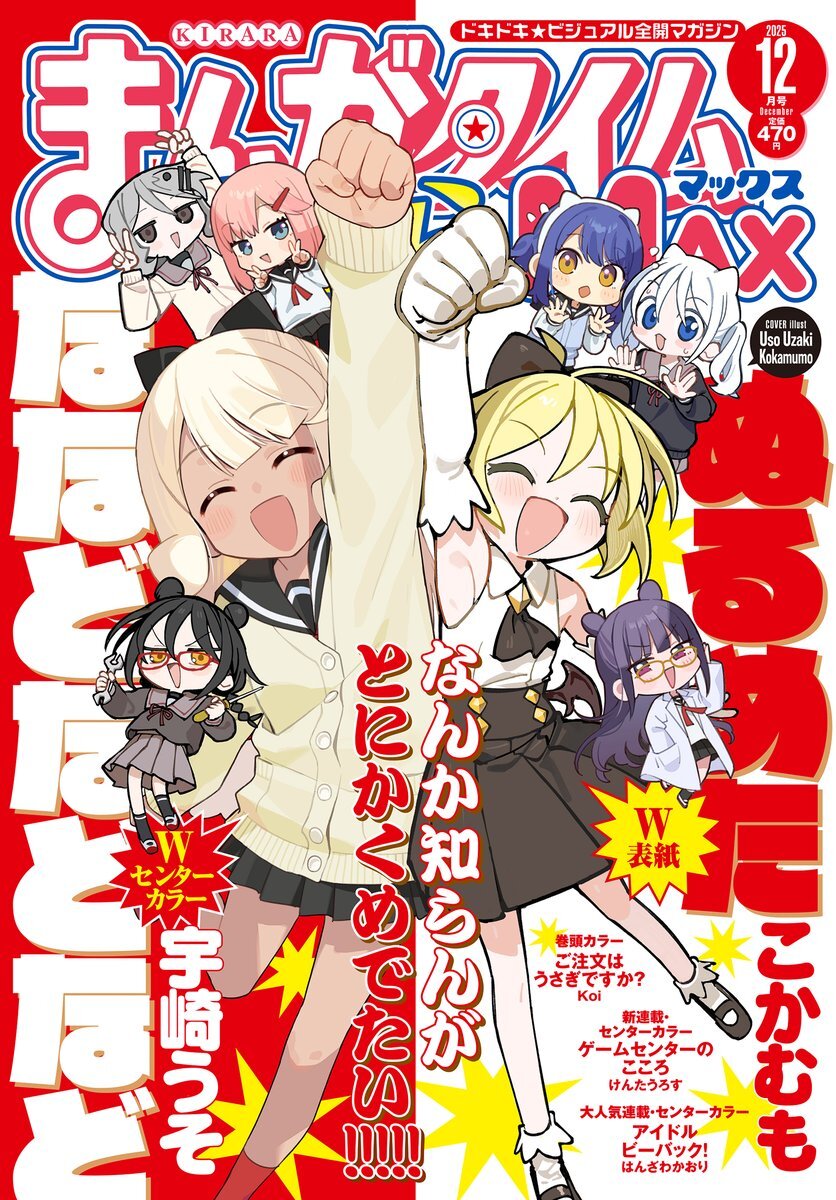 jam まとめ売り ハンドリコイルスターター プルスターター CF MOTO CF500 CF188