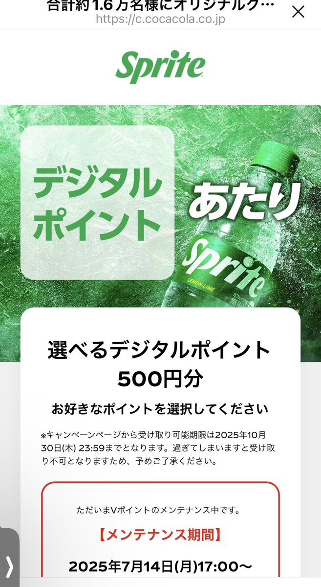 Adoコラボ モバイルバッテリー デザインNo.2 Adoコラボモバイルバッテリー - Search / X