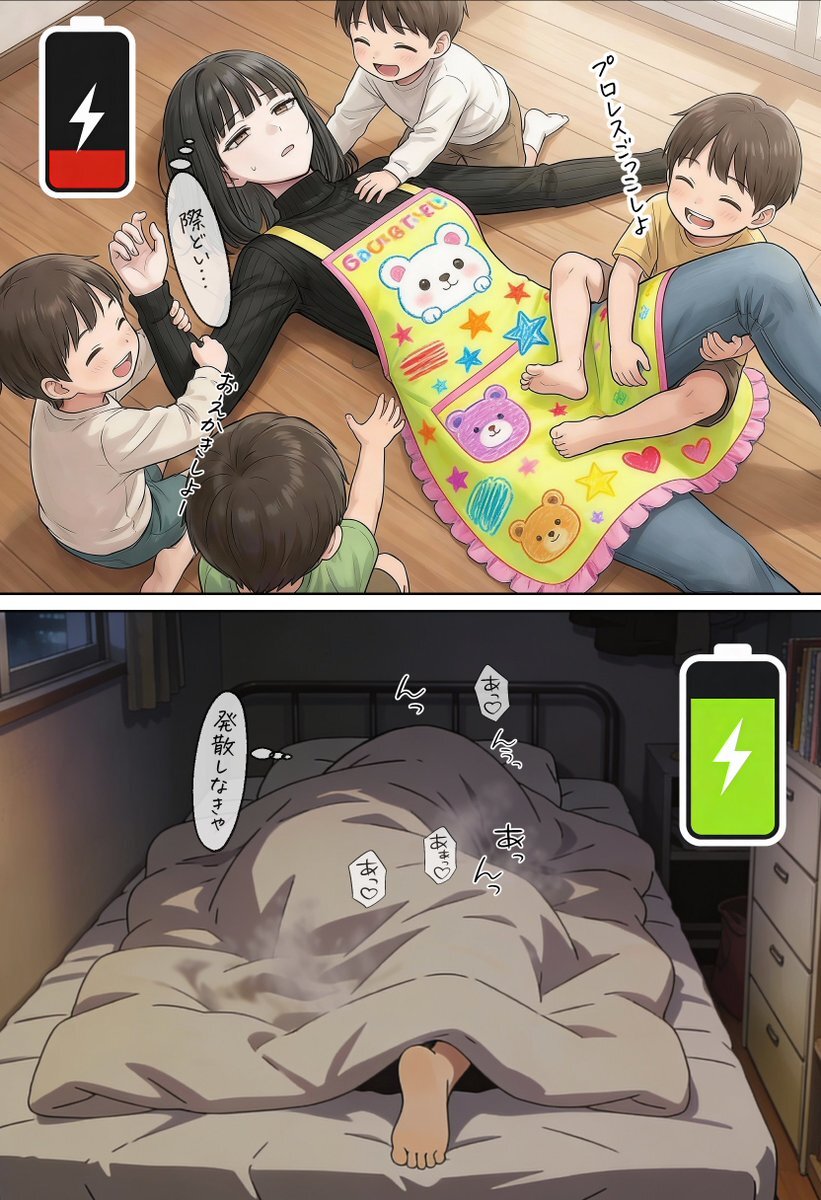 保育士不足深刻化 短大閉校で養成機関減少