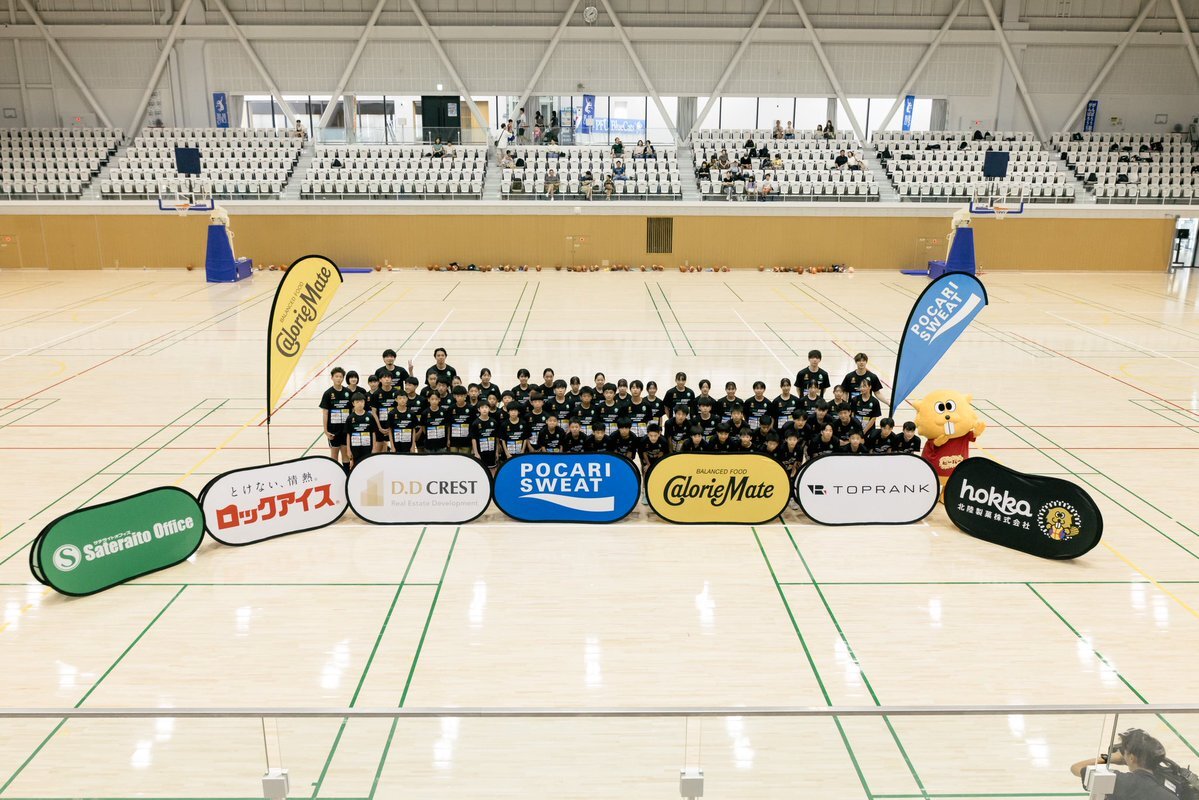 大倉颯太」のYahoo!リアルタイム検索 - X（旧Twitter）を
