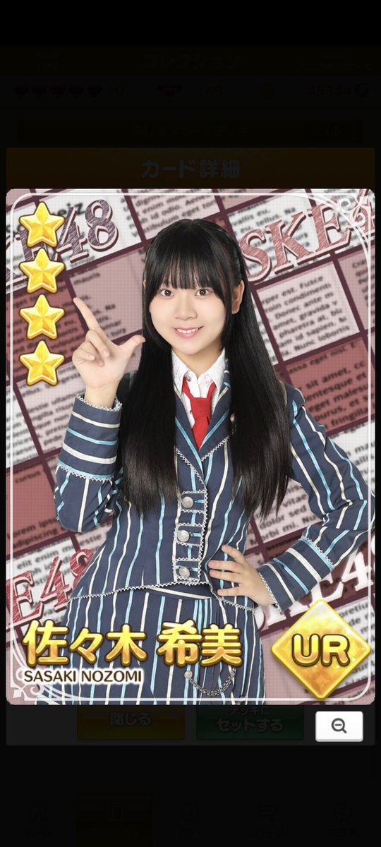 SKE48の大富豪はおわらない！南澤恋々 サイン入りチェキ SKE48の大富豪はおわらない！南澤恋々 サイン入りチェキ