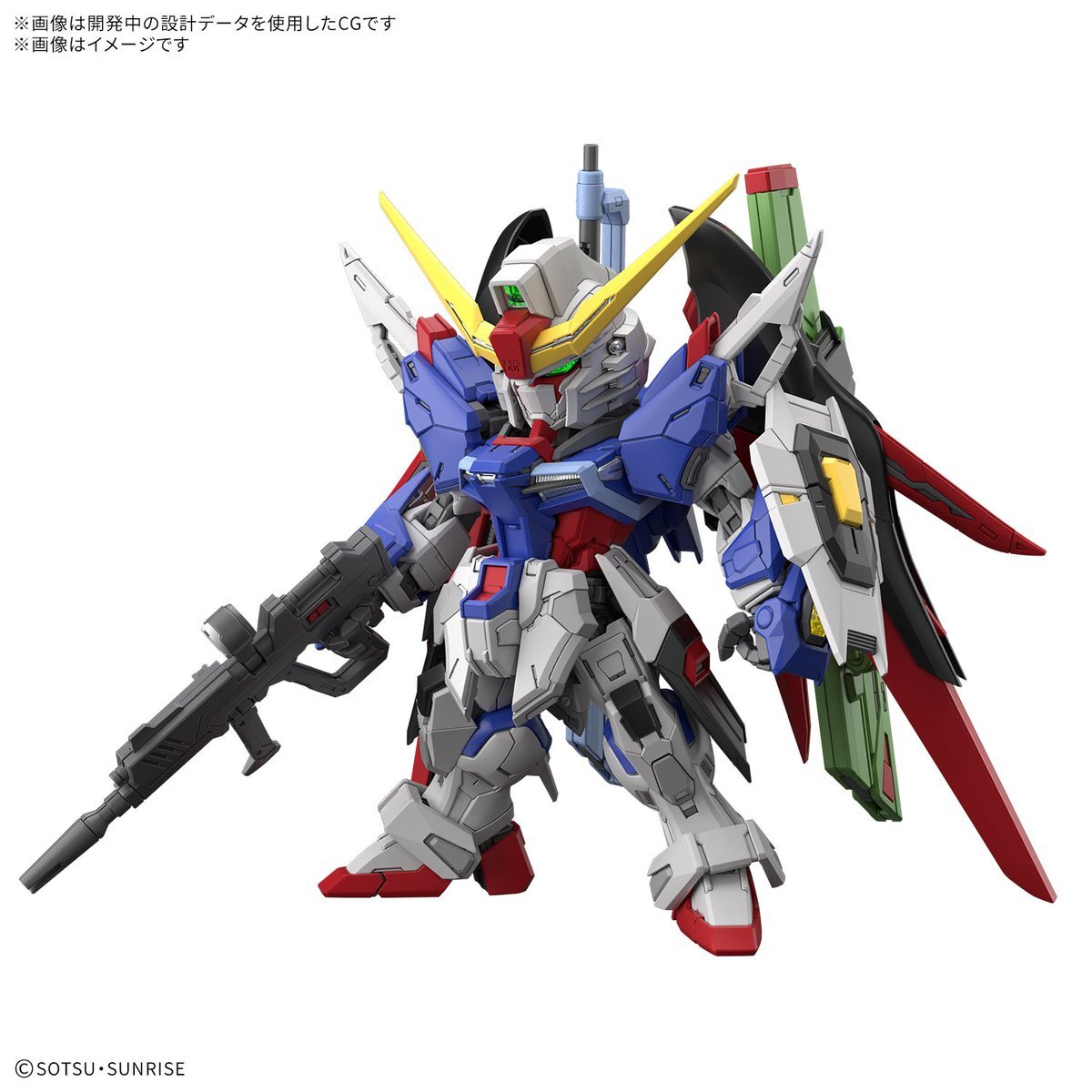 【在庫ラスト】デスティニー MGSD デスティニーガンダム」のYahoo!リアルタイム検索 - X（旧