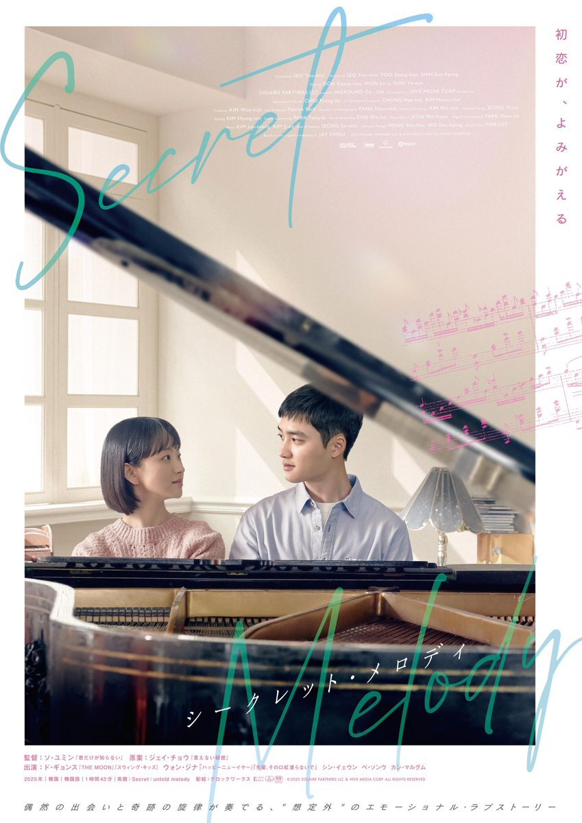ド·ギョンス 直筆サイン「言えない秘密」映画館特典(非売品) ド·ギョンス 直筆サイン「言えない秘密」映画館特典(非売品