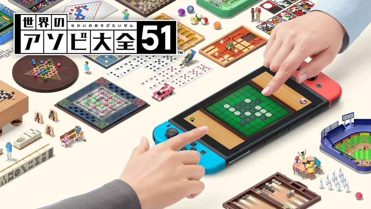 世界のアソビ大全51」のYahoo!リアルタイム検索 - X（旧Twitter