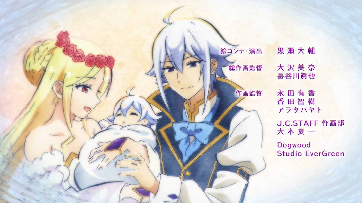 TVアニメ『父は英雄、母は精霊、娘の私は転生者。』第7話クイズ、正解は？