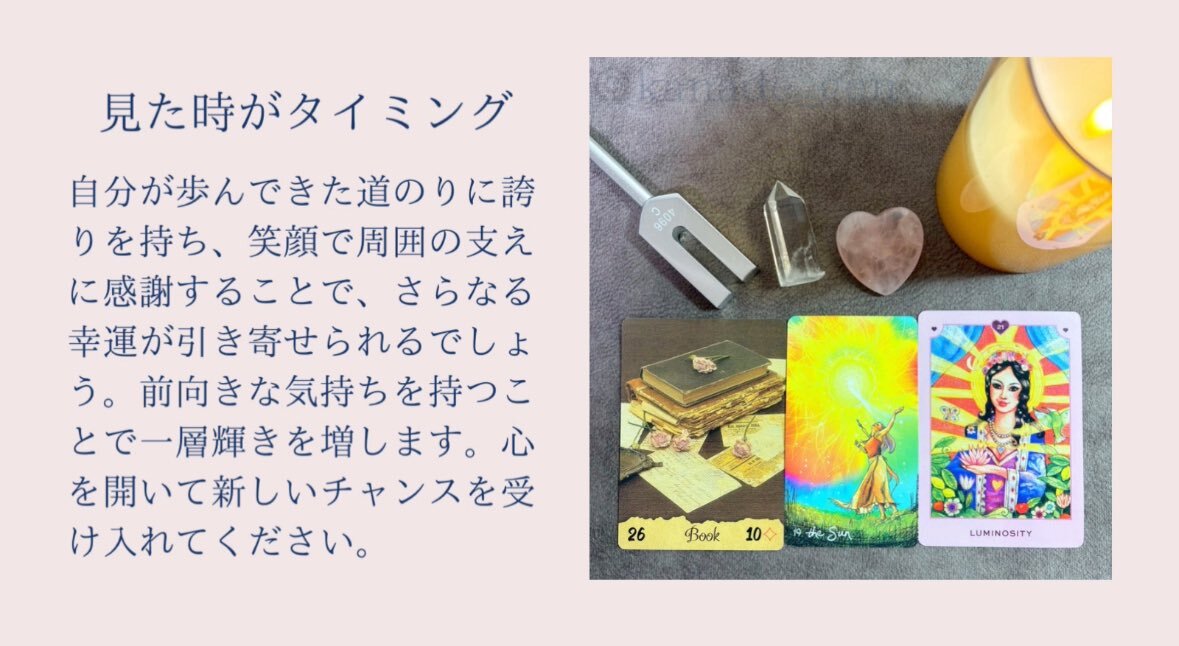 深夜2時、Twitterで話題に！