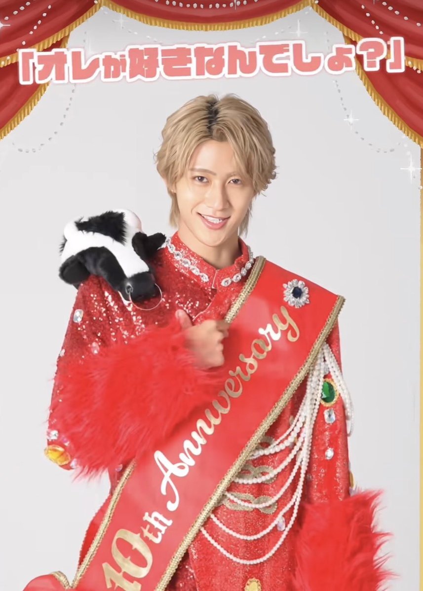 曽野舜太❤︎まとめ売り　お値下げ中‼︎‼︎ 2022年も5人が大好きでした。 来年も舜太のこと甘やかしてね