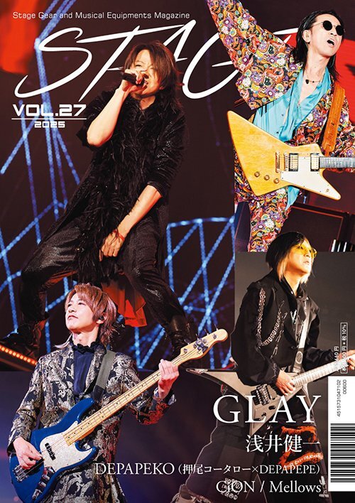 GLAY ゴーストケープ GLAY EXPO MUSEUM EXHIBITION 2025 | G-DIRECT