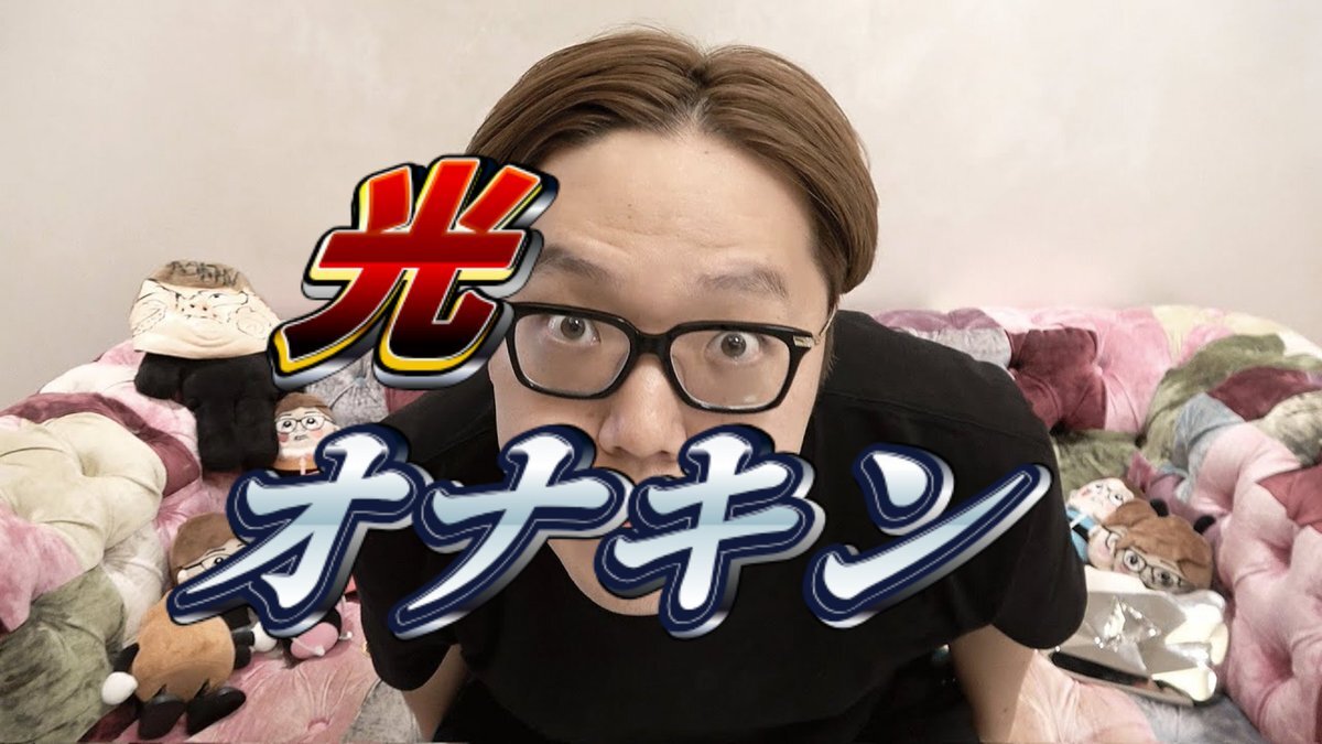 ヒカキン 速報」のYahoo!リアルタイム検索 - X（旧Twitter）を