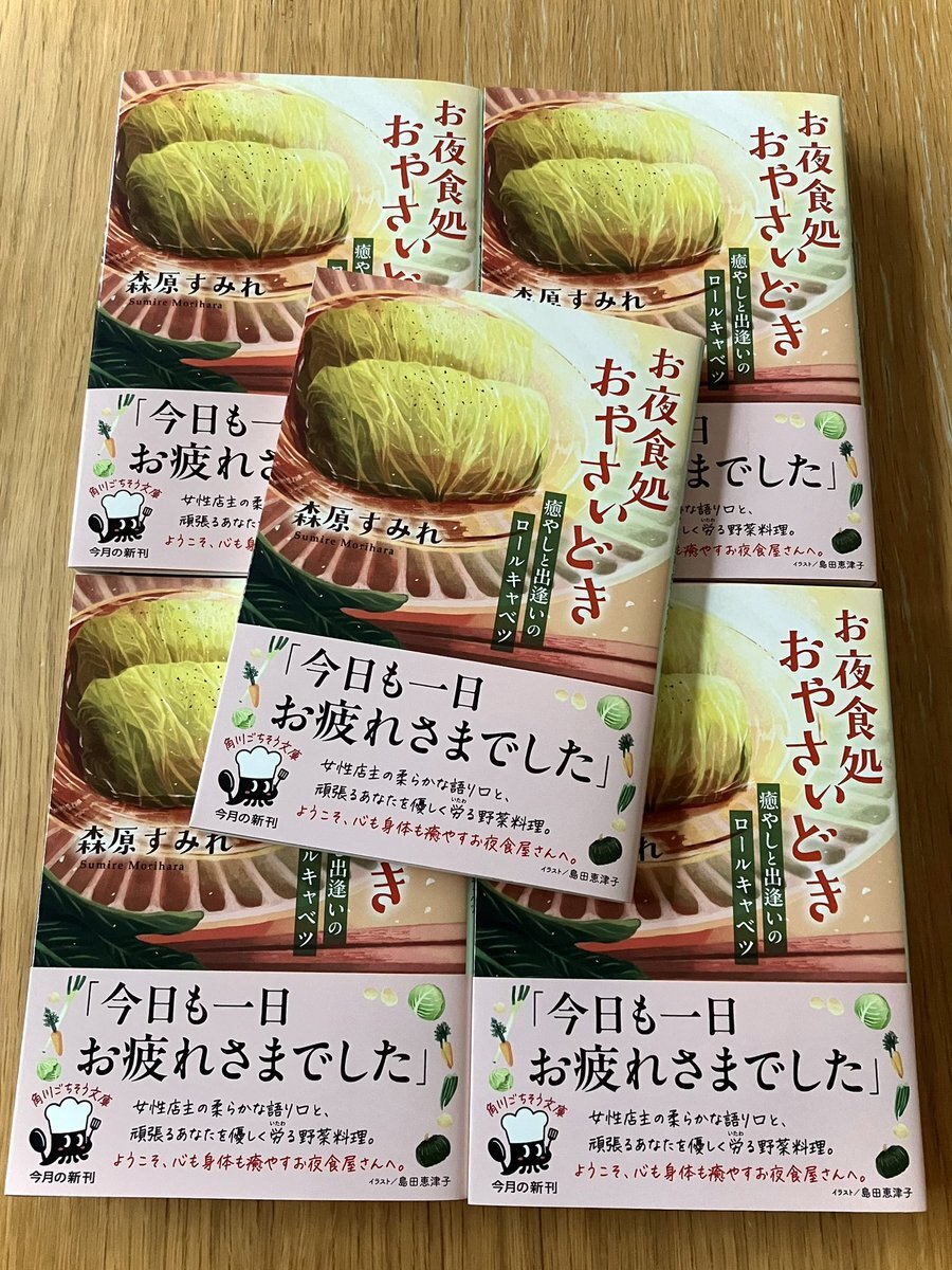 SNSユーザーが語る、日常と社会への思い