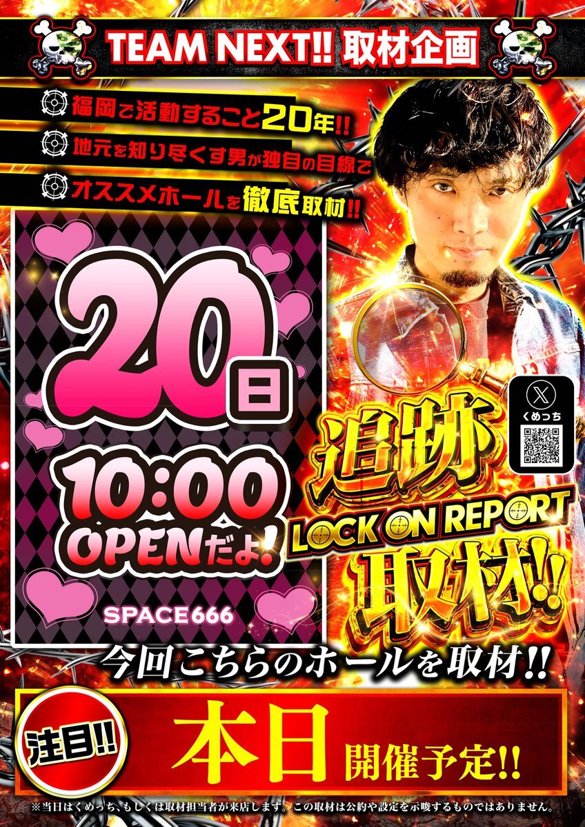 確認୧⃛(๑⃙⃘◡̈︎๑⃙⃘)୨⃛画像3枚 zx