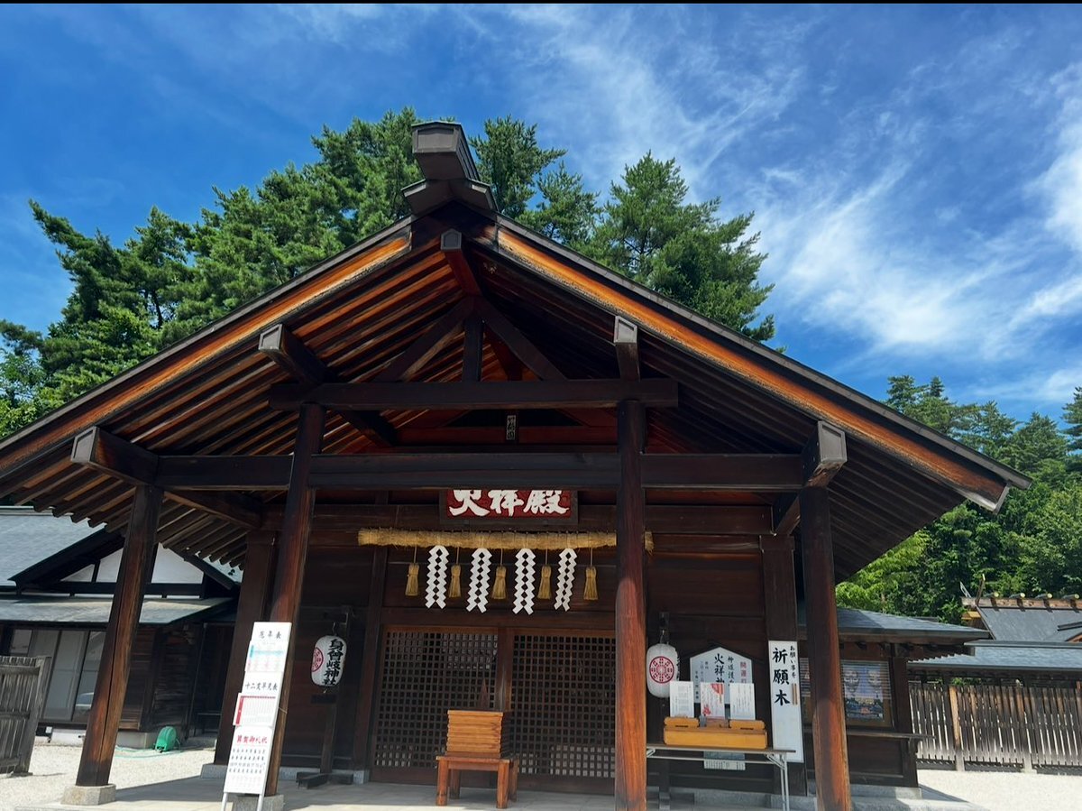 身曾岐神社」のYahoo!リアルタイム検索 - X（旧Twitter）を