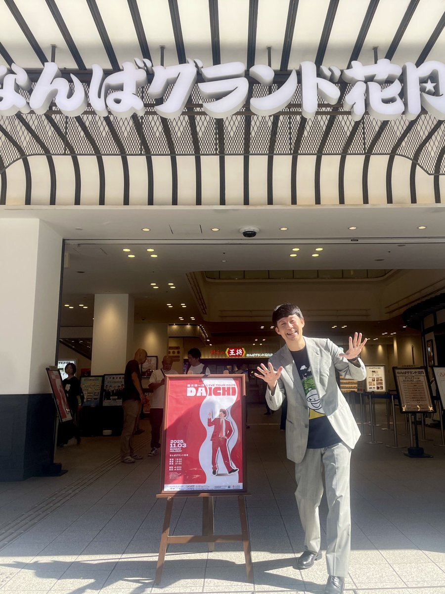 佐久間一行さん　denim no KADOZUKI SAN 佐久間一行さん denim no KADOZUKI SAN 佐久間一行」に関連する