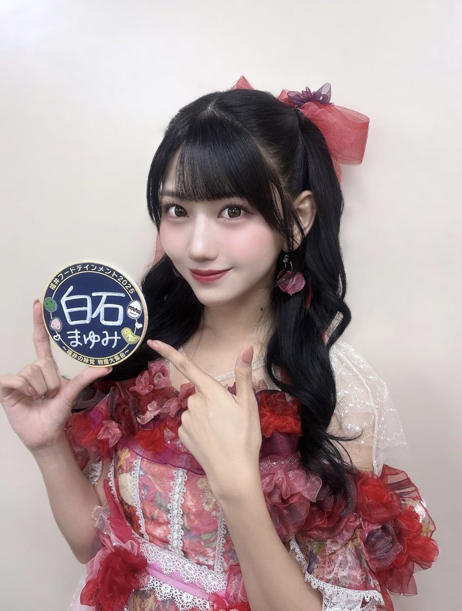 あゆ様ご確認用 Highlights by あゆあゆ (@ayuayu__chan) / X