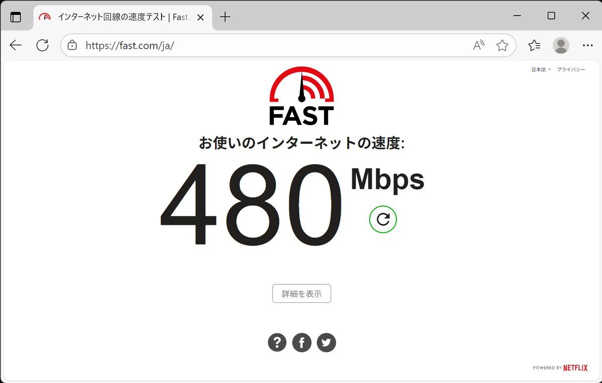 CIOの充電ケーブルがランキング上位に！その魅力とは？