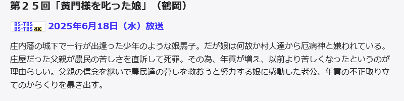 みくんページ 楽天市場】プログレス cdi 36247の通販