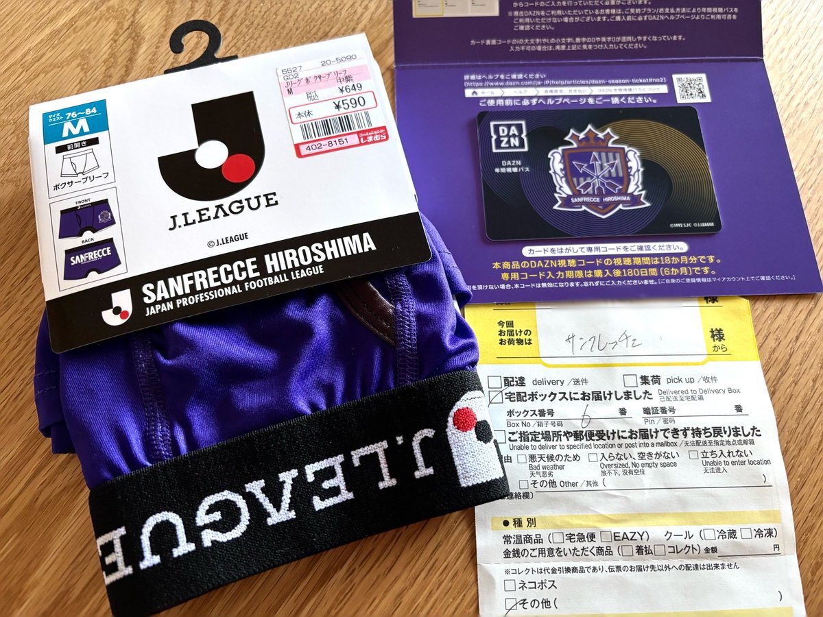 ♡売り切れました♡ どっちにする？