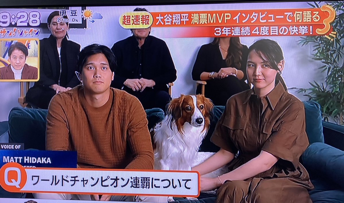 大谷翔平、満票MVP！家族でデコピンカラーコーデ