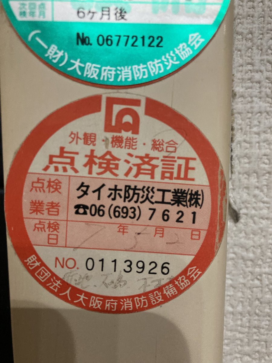 %EF%BC%83%E6%B6%88%E9%98%B2%E7%AB%8B%E5%85%A5%E6%A4%9C%E6%9F%BBに一致する情報は見つかりませんでした。人気ポストユニクロにコメダのTシャツたちがあった お金貯めて買いに来るからね…まあリアルにしたらこうよね、一人カップ麺。娘にモノをねだる発想がないお父さんたちとダディハープでよく聞かれる質問 「運ぶ時分解するんでしょ?」 ネック、胴体、支柱と大きく3パーツあるのですが、解体できません😭かつて某楽器メーカーが「うちでもハープ作りたい!とりあえず一台手に入れて構造を見てみよう」とハープを解体して、一生組み立てられなくなった噂を聞いたことがあります。家に来た業者さんに「ぬいぐるみかと思いました!」と言われた猫古民家の土台替えをしてもらった大工さんは、一切宣伝せず、数年後まで仕事が埋まっている。 大工さんの印象的だった言葉。 「宣伝や集客は“自分に腕がない”と公表するのと同じ。本物の腕があれば、風評被害されようと、どんな状況でも口コミで仕事がくるよ。」 そんな仕事ができる人になりたい…笑この見た目でクッソ不味い!カードショップで 小学生に話しかけられた。 小「よかったらポケカしましょ!」 俺「いいけど、デッキないんだよね、ごめんね」 小「2つあるから貸してあげる」 そうして始まったバトル いい環境だった。楽しかったよ。 ありがとな、ポケモントレーナー! 楽しむ心を思い出せたよ男性は「彼女が浮気してる」と疑うほど、精子が濃くなると判明! nazology.kusuguru.co.jp/archives/171034 米OUの研究で「交際中の彼女が浮気している」「男友達が多すぎる」と感じる男性ほど、精子濃度が高くなることが判明しました。一体なぜでしょうか?これは牡蠣を食べる時の正装トレンド22:27更新オープンフェイス無限城編国家的殺人未遂だディアベルスター早乙女ベリー新衣装リアル野球島根県知事ホロカート処分撤回無量大数風楽奏斗与田ランド中国人女性ルセラフィムツインテールは20歳までNintendo Switch 2イグライト真夜中の住人メモリアルブックおとなりコンプレックス