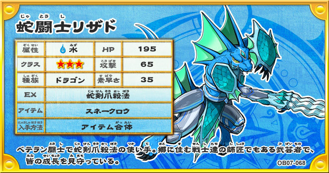 オレカバトル2 予想」のYahoo!リアルタイム検索 - X（旧Twitter