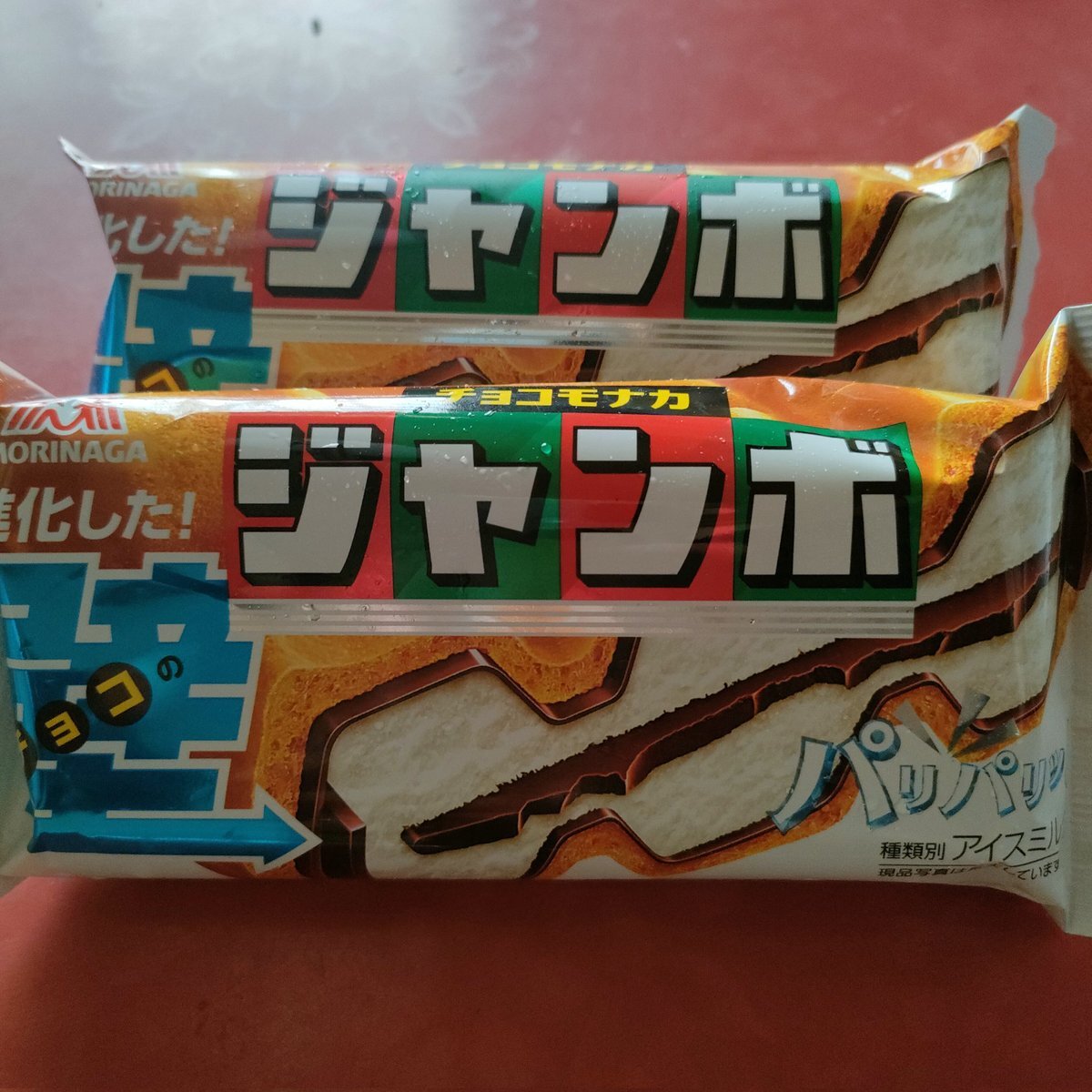 自分で餡を入れる最中 15個 訳あり 餡 皮 別 お手づくり 最中