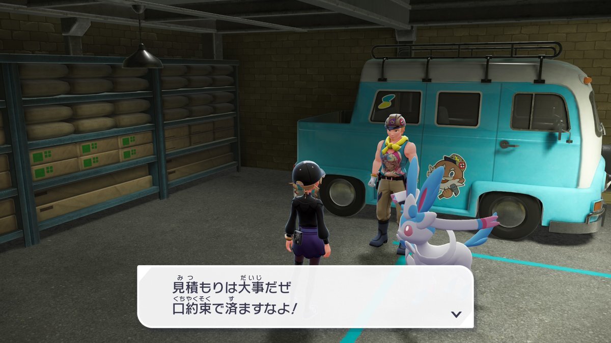 「なあなあ」で語る、SNSユーザーの心の声