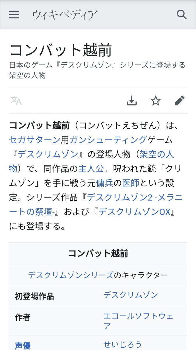 えちぜん のtwitter検索結果 Yahoo リアルタイム検索
