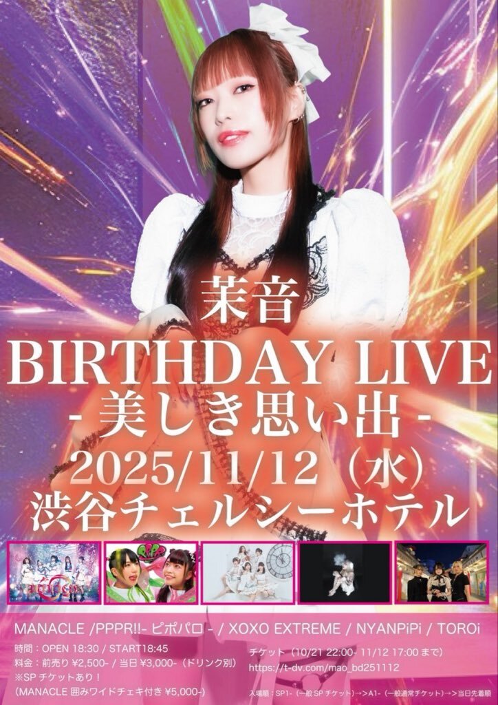 r.xoxo様ご確認ページ ゆー🦉 on X