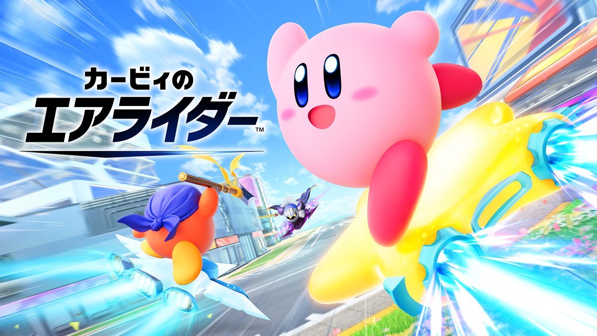 カービィのエアライダー、バランス調整でリックが弱体化！