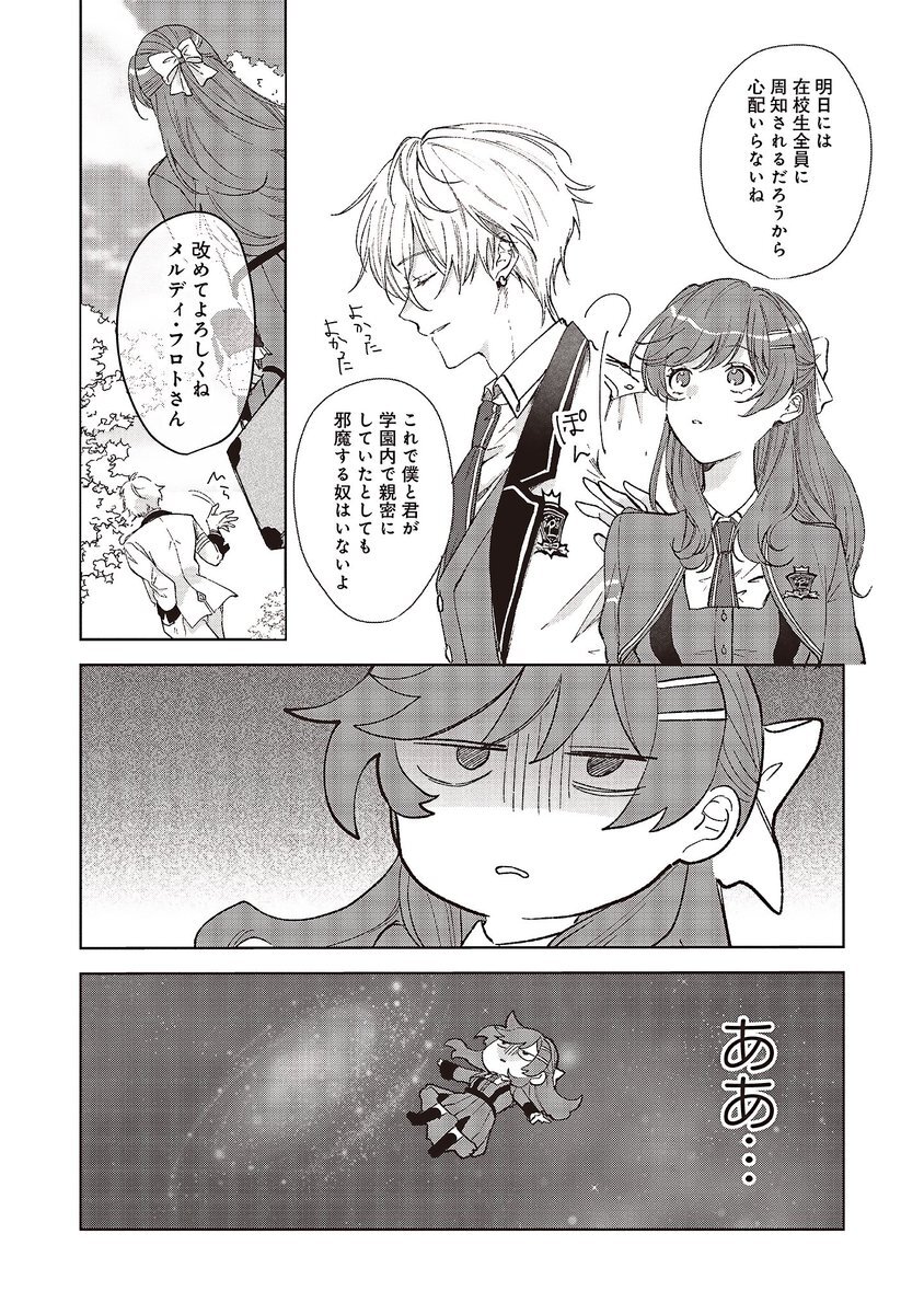 漫画各種　※気になるものがありましたらコメント下さい X（旧Twitter）で話題のおもしろ画像や動画 - Yahoo