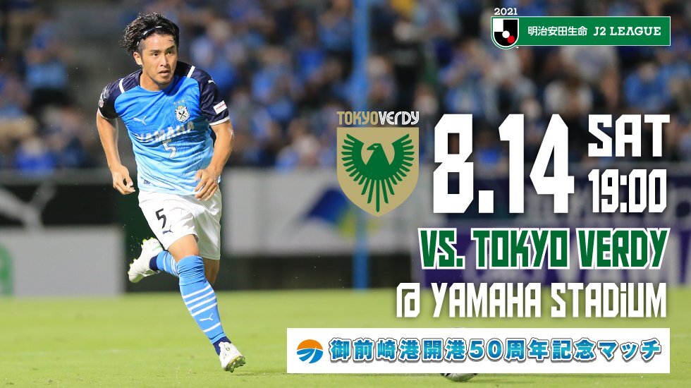 ジュビロ のtwitter検索結果 Yahoo リアルタイム検索