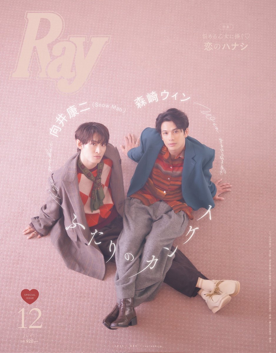 Dayday okです❗️❗️❗️ dayday