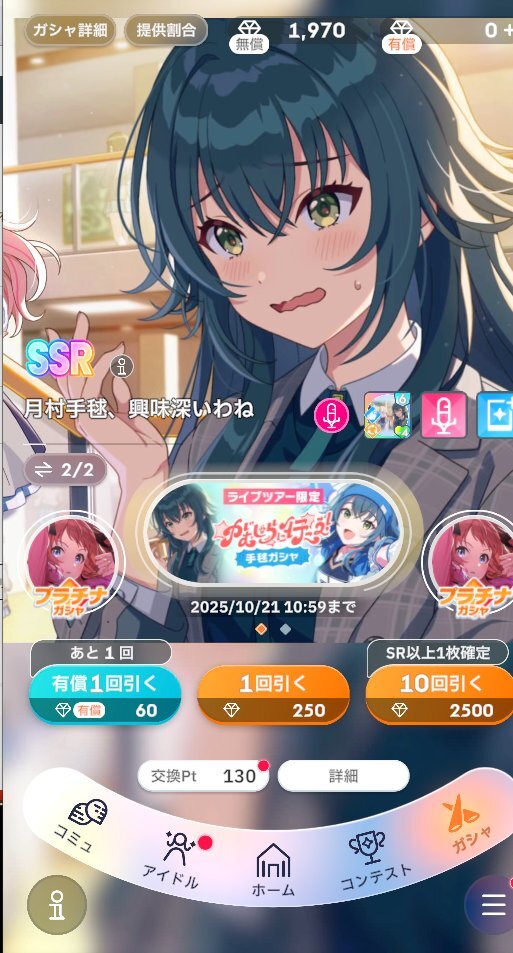 明日のために Amazon.co.jp: 明日のために~Forever More~: ミュージック