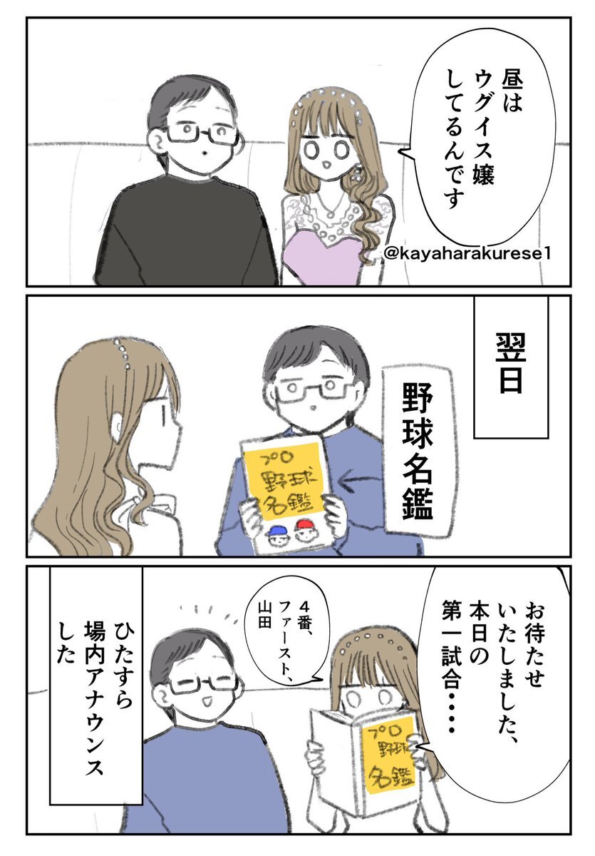 X（旧Twitter）で話題のおもしろ画像や動画 - Yahoo