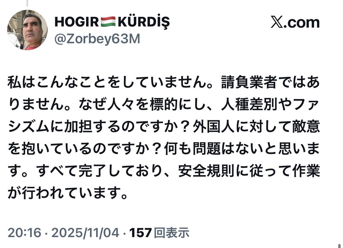 万博海外館解体、未払い問題で業者敬遠