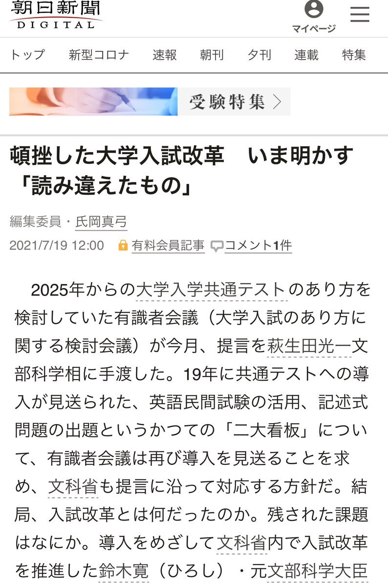 英語民間試験 のtwitter検索結果 Yahoo リアルタイム検索