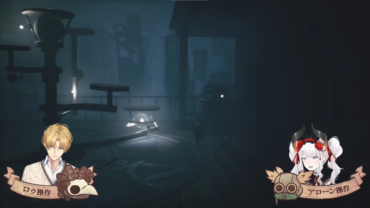 LvEx、リトルナイトメア3で同期コラボ！視聴者「和やかな空気感が最高」