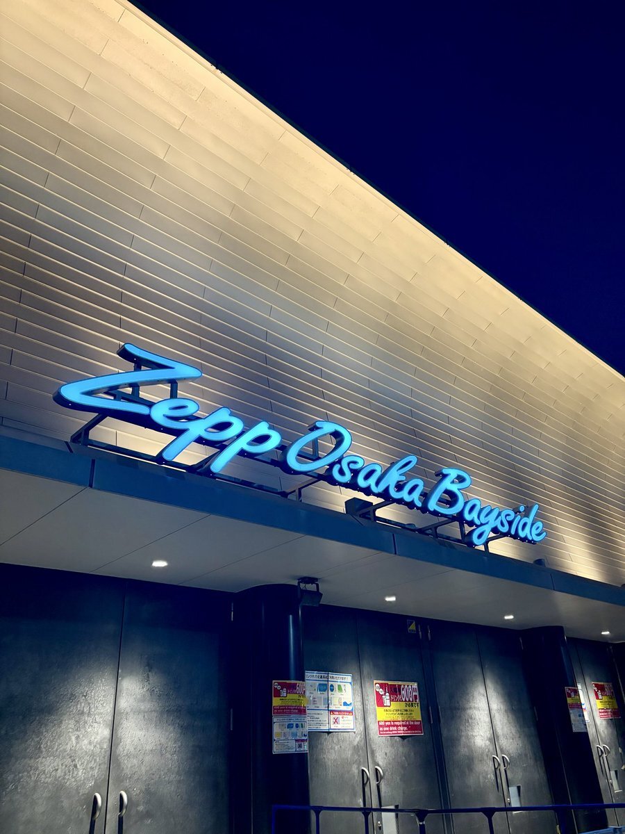 平沢進「非コード人のアコード」大阪公演、ファン興奮の「JULIA BIRD」披露