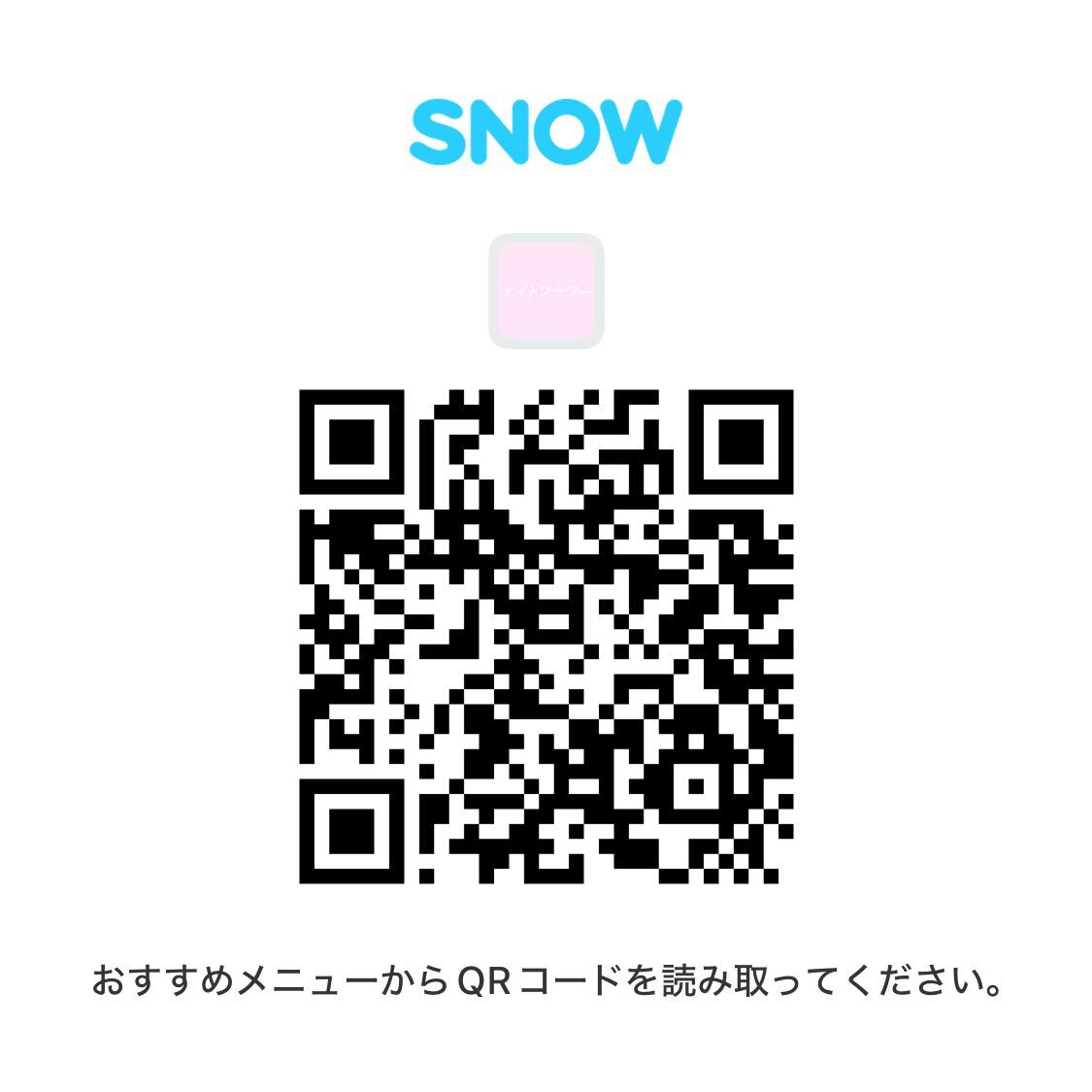 佐久間大介、雑誌表紙＆新曲リリース！ファン歓喜