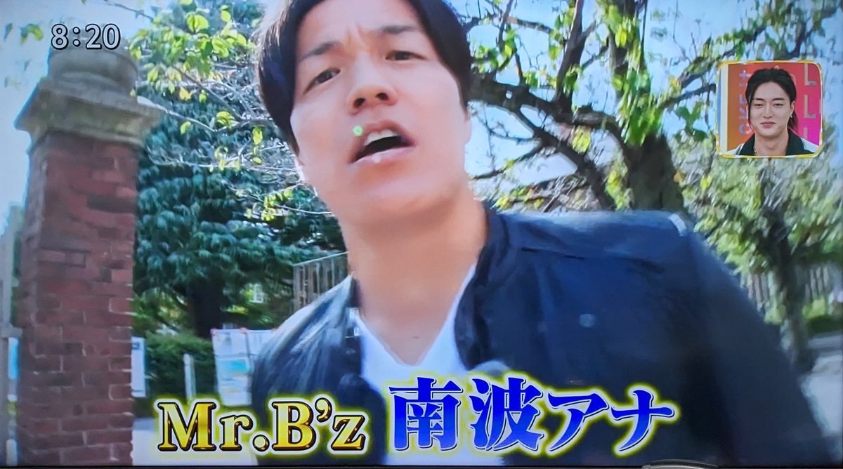 南波アナ、靴飛ばし大会で驚異の記録！