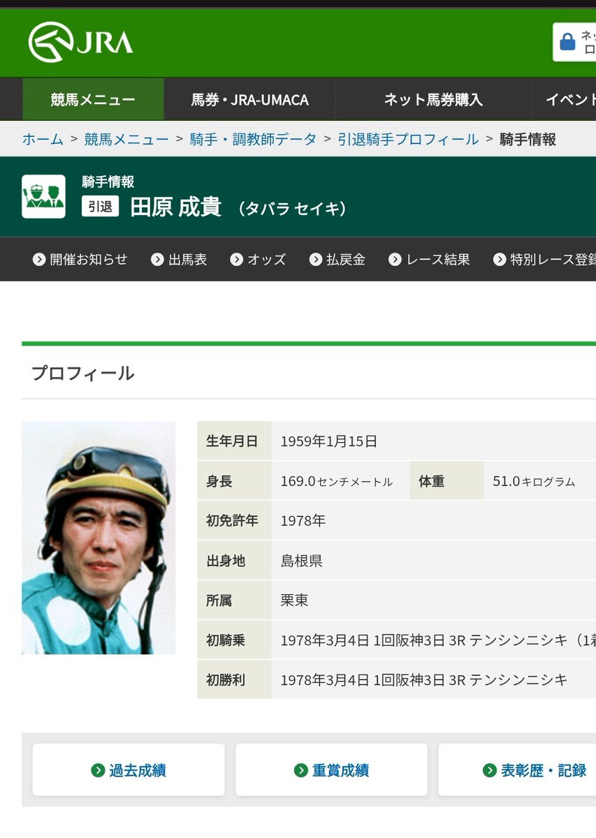 細江純子」のYahoo!リアルタイム検索 - X（旧Twitter）を