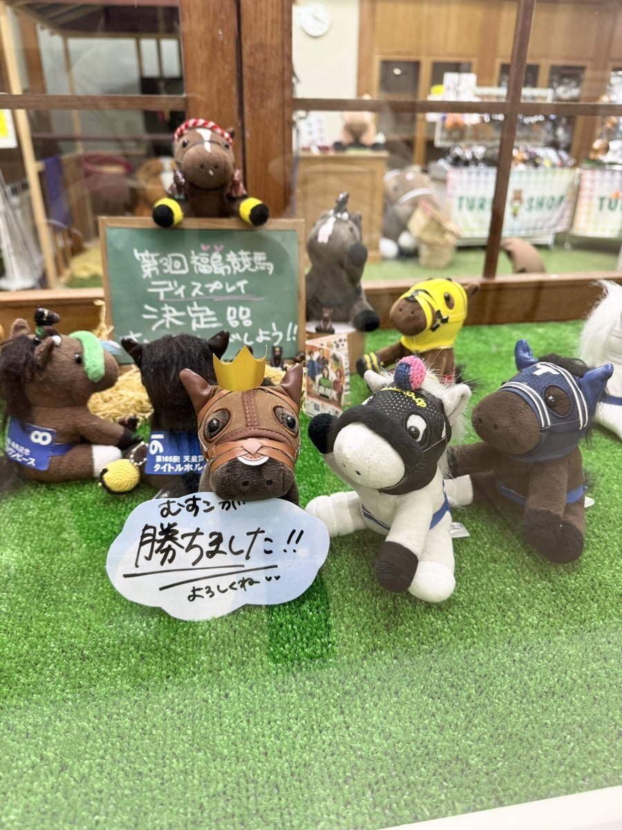 ドゥラメンテ産駒、天皇賞秋制覇で活躍の光を放つ