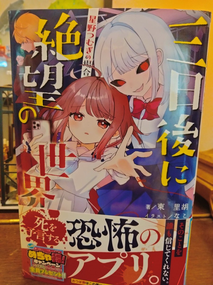 X（旧Twitter）で話題のおもしろ画像や動画 - Yahoo