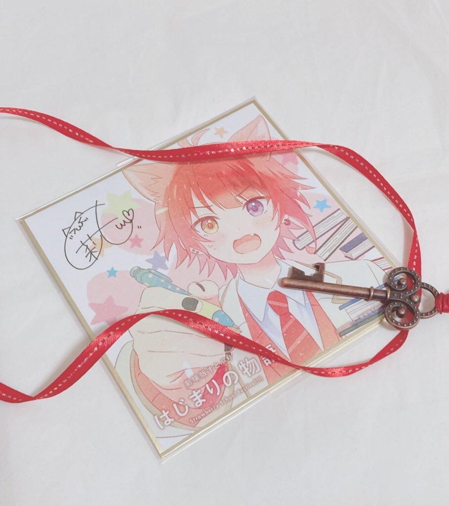 莉犬くんのファンが溢れる愛情！