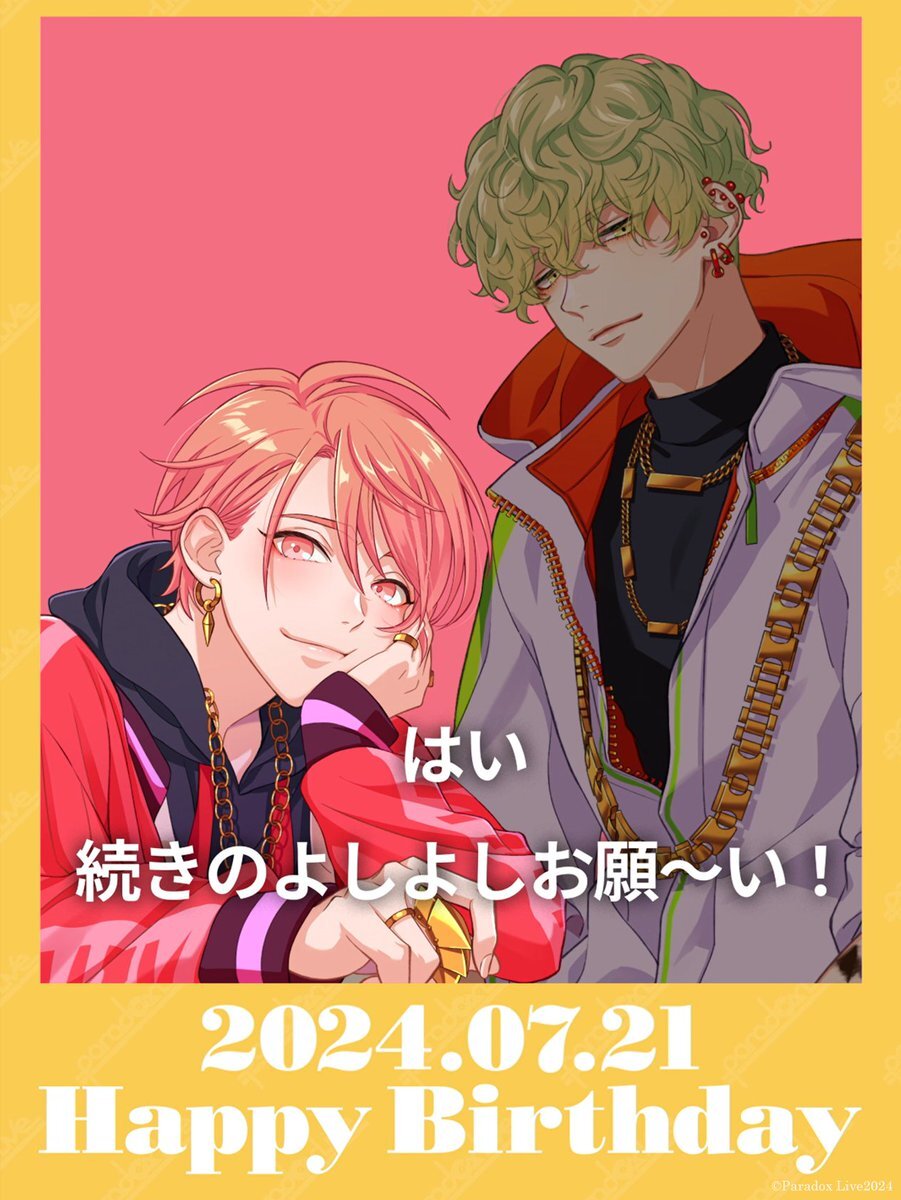 Paradox Live パラライ 征木北斎 まとめ売り 計71点 Paradox Live パラライ 征木北斎 まとめ売り 計71点 Paradox